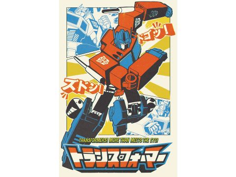 Transformers Optimus Prime Manga 61 x 91.5cm Maxi Poster