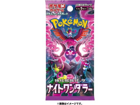 Pokémon Night Wanderer Japanese Booster Pack