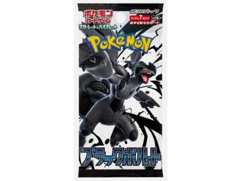 Pokemon Cards - Black Bolt Booster Pack (1 PACK) SV11B - Japanese