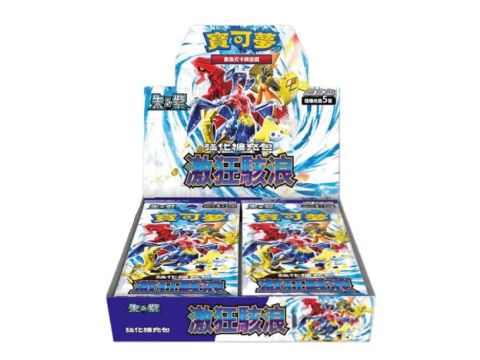 Pokemon RAGING SURF CHINESE Boosters TCG Trading Card Game (1 BOOSTER PACK SUPPLIED)