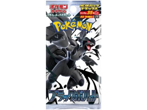 Pokemon Black Bolt Deluxe Booster Pack | Japanese | 1 Booster Pack of 35 Cards 