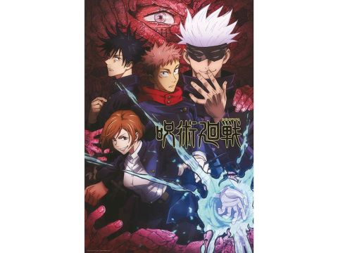 Jujutsu Kaisen Artwork 61 x 91.5cm Maxi Poster
