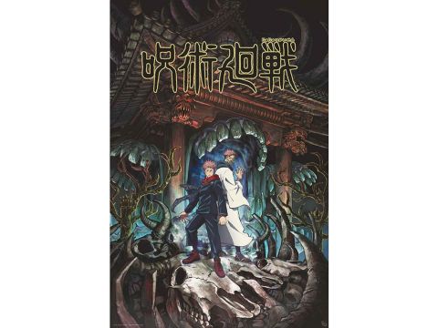ABYSTYLE Jujutsu Kaisen Itadori & Sukuna 61 x 91.5cm Maxi Poster