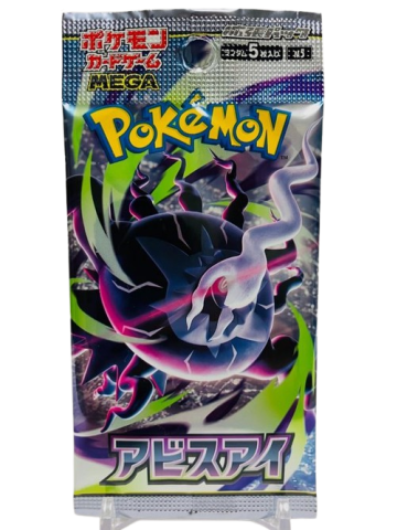 Pokemon Cards - Black Bolt Booster Pack (1 PACK) SV11B - Japanese