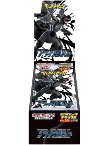 Pokemon Black Bolt Deluxe Display | Japanese Display | 4 Deluxe Booster Packs of 35 Cards