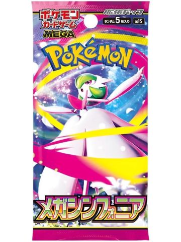 Pokémon Mega Expansion Pack Mega Symphonia (M1S) Booster Pack - JPN