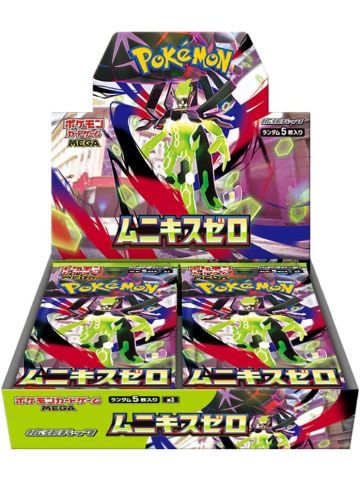 Pokemon Nihil Zero - Munikis Zero - M3 - Japanese Booster Box