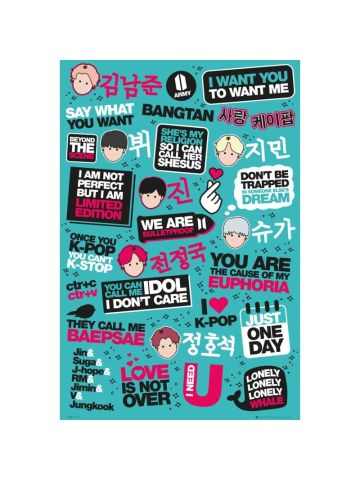 GB Eye, KPOP, Quotes, Maxi Poster 61x91.5cm
